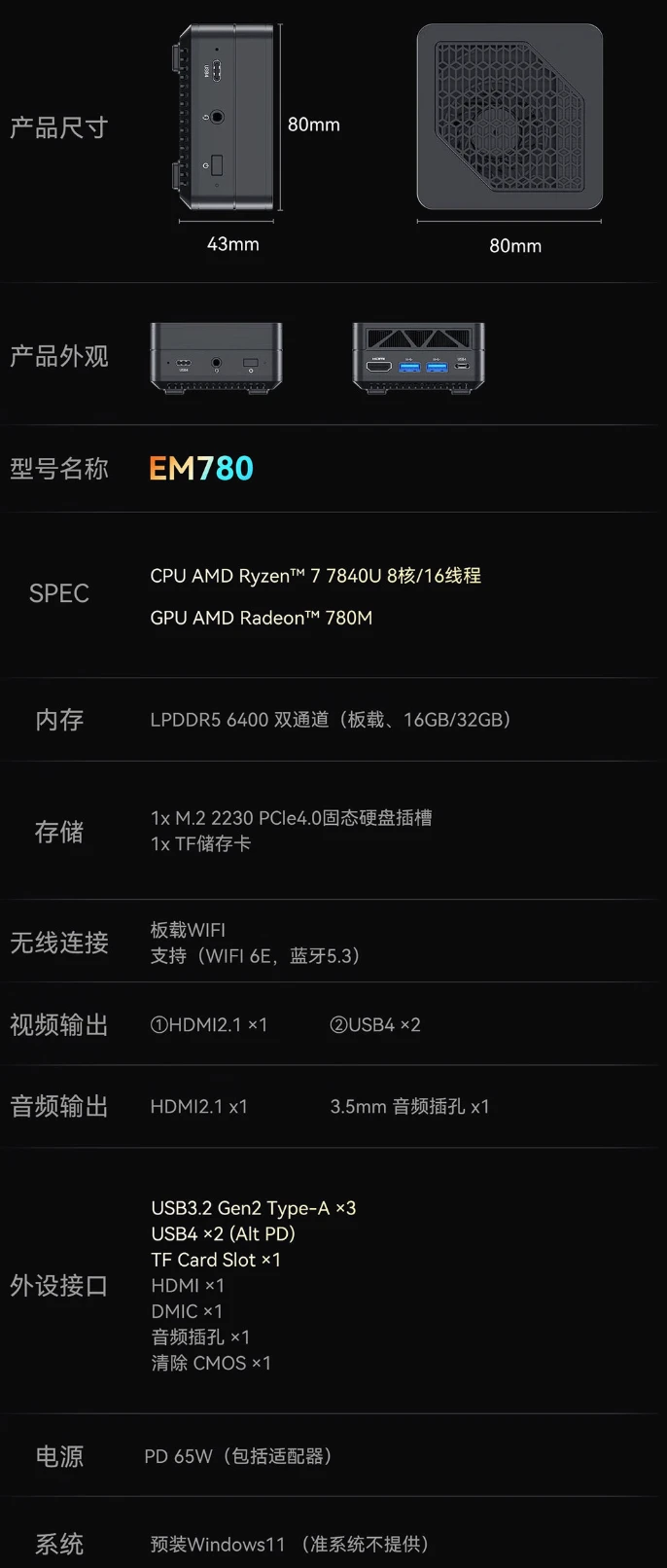 显卡对决：HD 7750 vs GTX 760，性能差距究竟有多大？  第3张