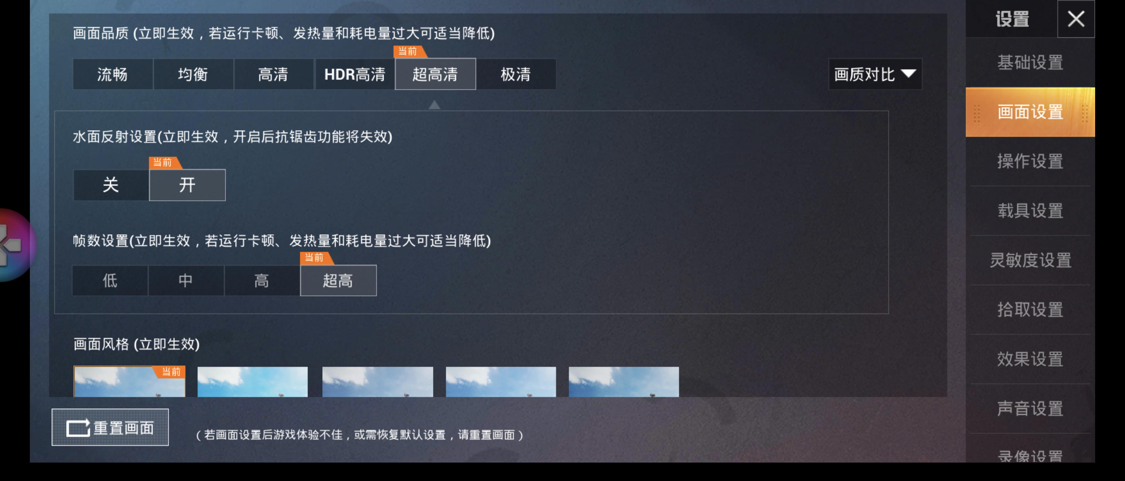 GTA 5GTX 750 Ti：性能惊艳，画质细腻，让你爱不释手