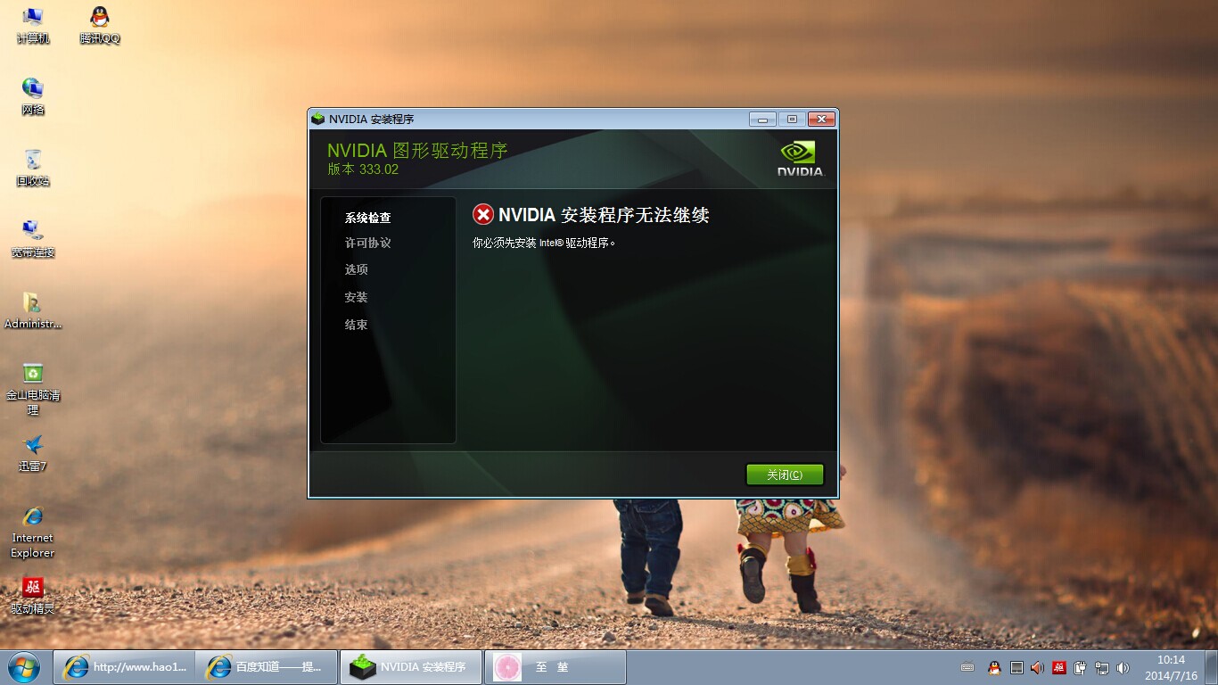 GTX 680显卡：超强性能解锁，游戏体验全面升级  第3张