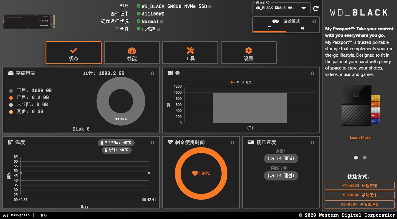 GTX 680显卡：超强性能解锁，游戏体验全面升级  第5张