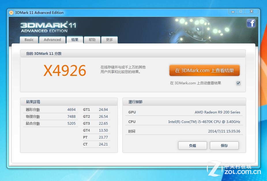 GTX 970双卡交火，游戏性能翻倍！硬件软件全解析  第2张