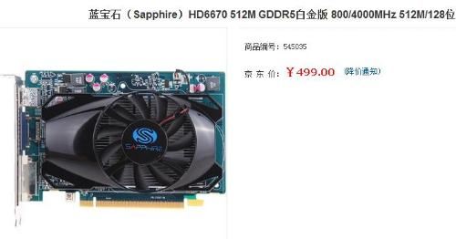 显卡巅峰对决：HD6990 vs GTX590，性能之争谁能称王？  第6张