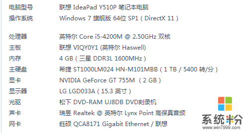 GTX 760性能大揭秘：主板选PCI-E 3.0接口，CPU需四核主频  第5张