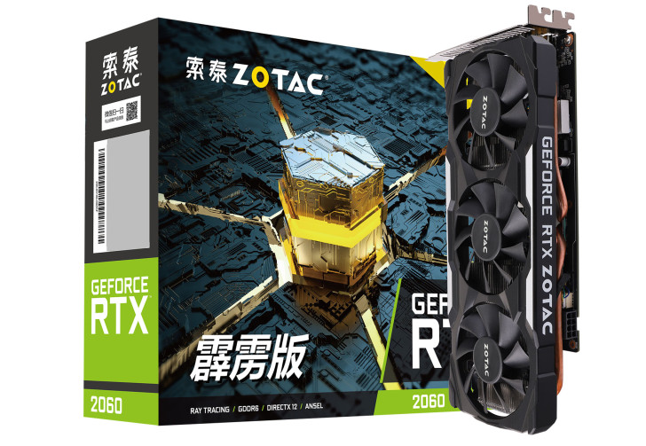 深度解析索泰GTX 660霹雳版显卡：性能强悍，外观个性，散热低噪  第1张