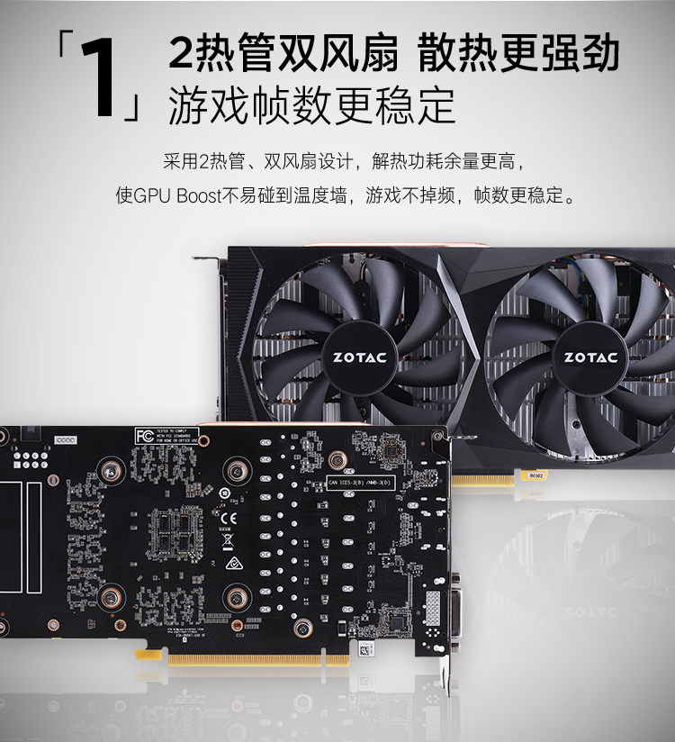 深度解析索泰GTX 660霹雳版显卡：性能强悍，外观个性，散热低噪  第4张