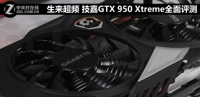 全新GTX 980 G1 Gaming：游戏性能狂飙，散热系统逆天  第4张