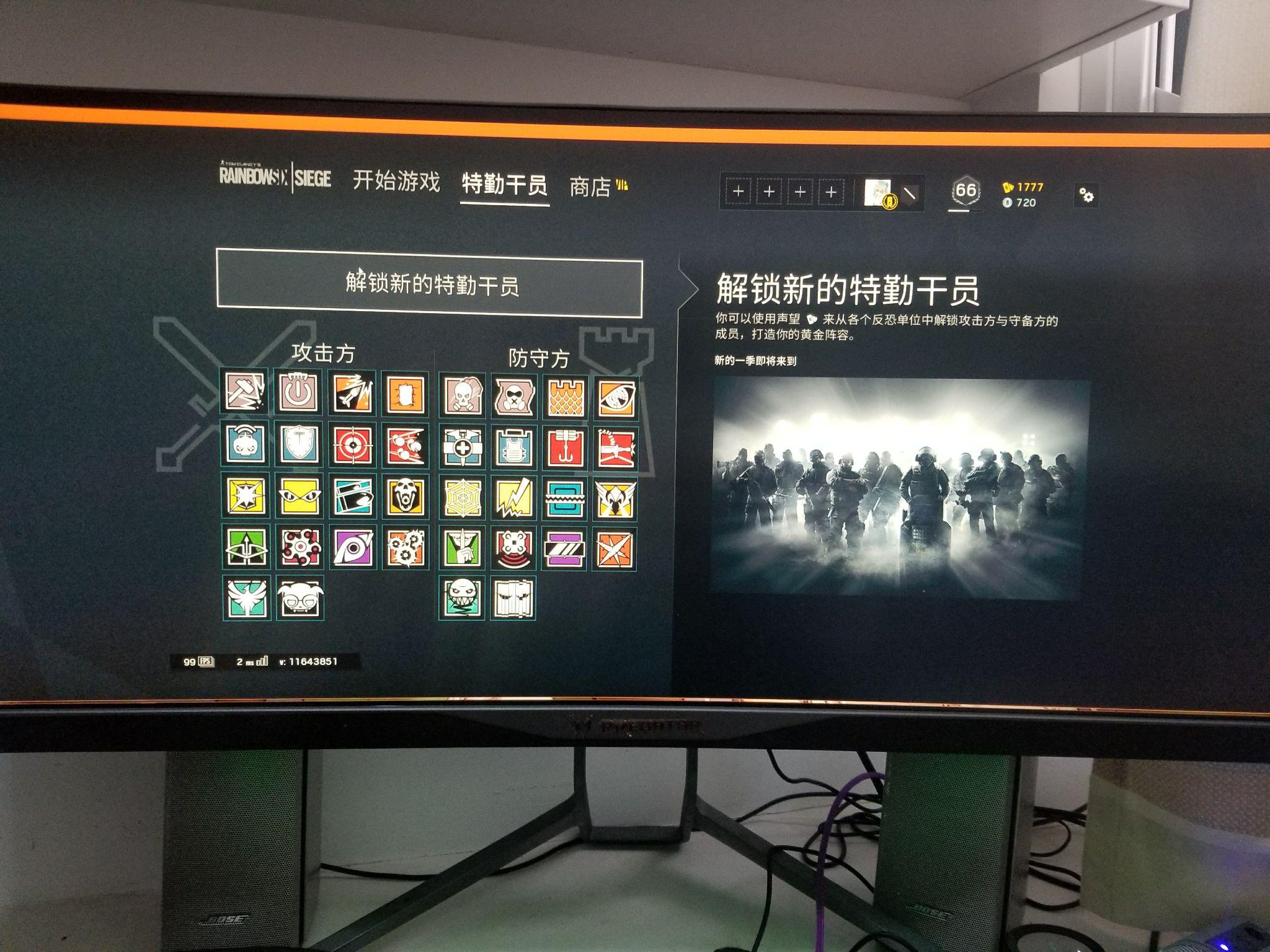 GTX 660搭配显示器：如何选择才能让游戏画面更加精彩？  第4张