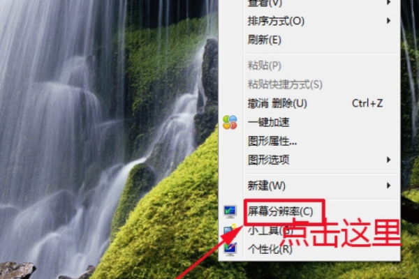 GTX 660搭配显示器：如何选择才能让游戏画面更加精彩？  第6张