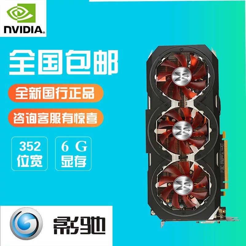 GTX 1060大将：游戏性能炸裂，温度低耗电环保  第1张