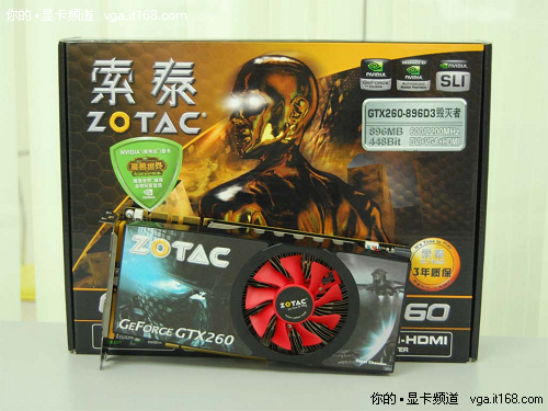 9大妙点解密：索泰GTX 1080，性能炸裂、散热强劲、价格超值  第4张