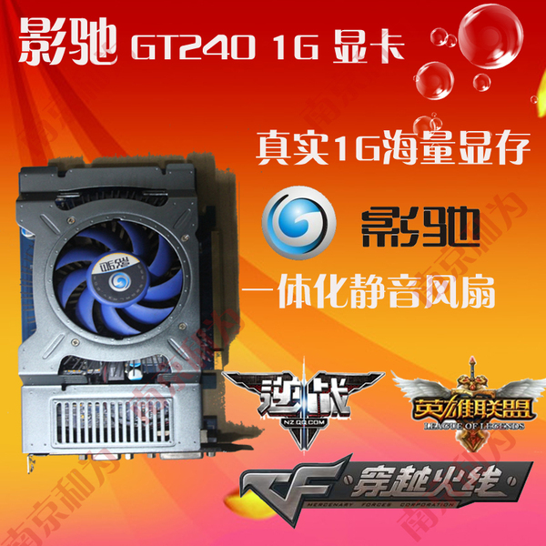 影驰黑将GTX450：新一代显卡震撼发布，游戏性能再升级  第5张