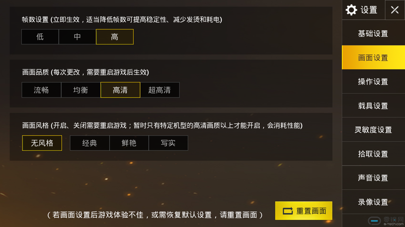 显卡霸主，老而弥坚！GTX 9800游戏性能大揭秘  第2张