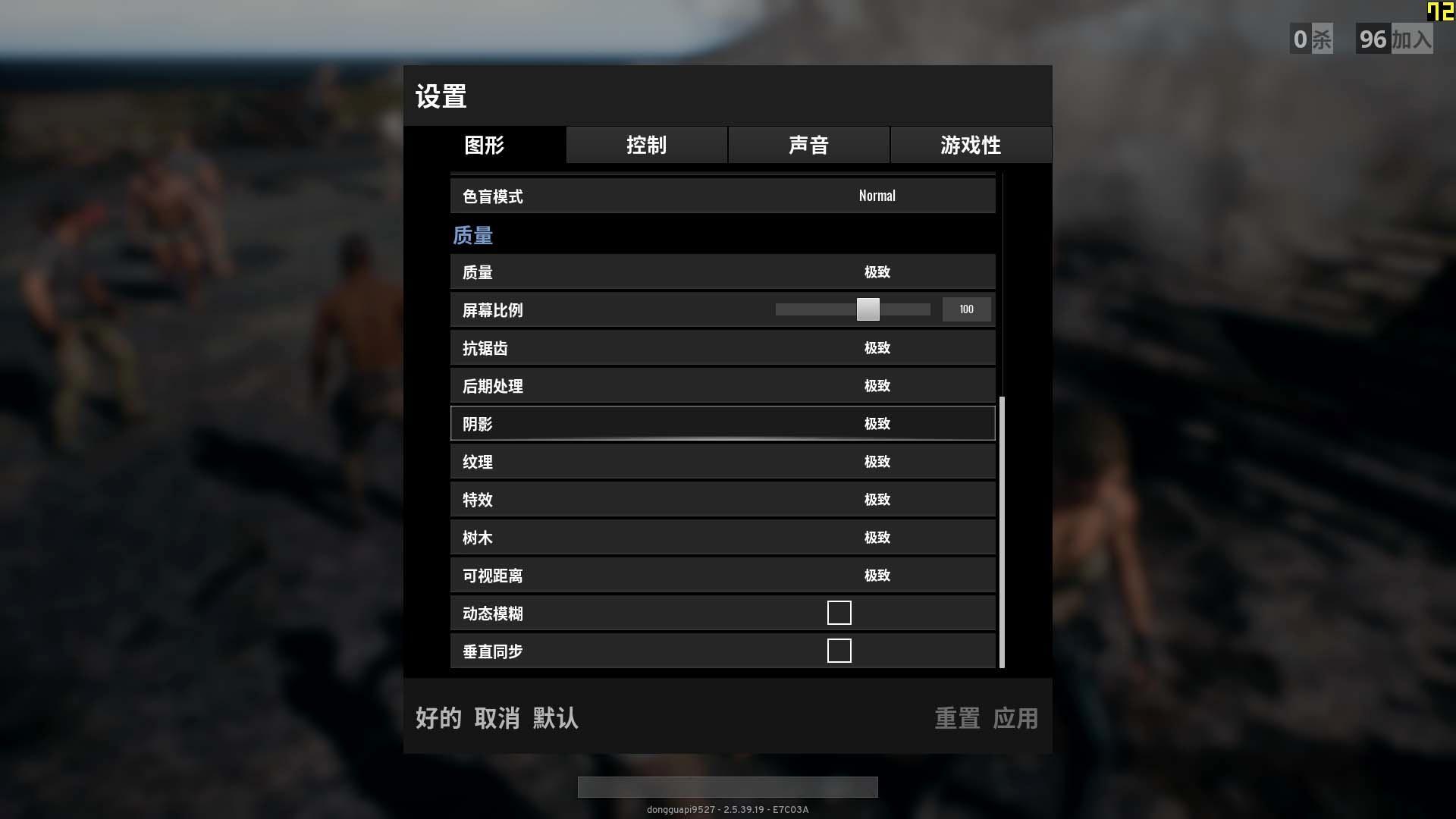 显卡霸主，老而弥坚！GTX 9800游戏性能大揭秘  第7张