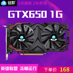 影驰GTX 970公版：游戏如丝般顺滑，4K画质惊艳至极  第6张