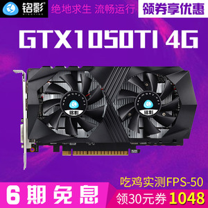 影驰GTX 970公版：游戏如丝般顺滑，4K画质惊艳至极  第7张