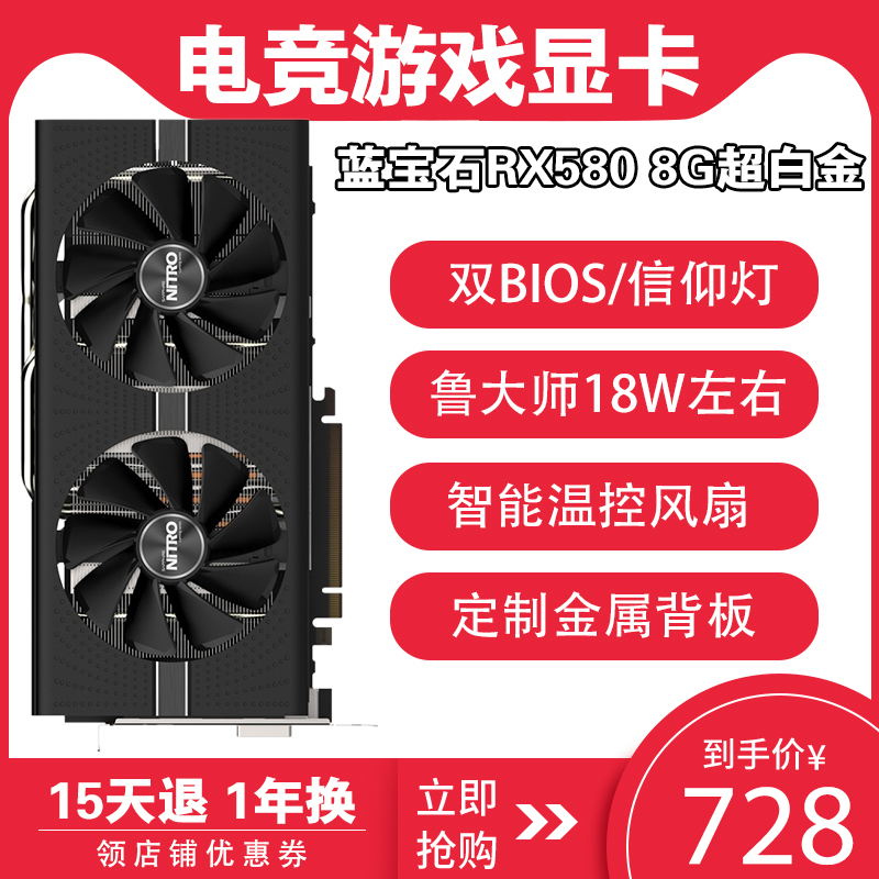 5870VS750：玩家必备显卡对决  第2张