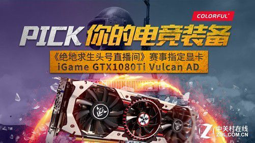 M290X vs GTX 660：游戏玩家的终极选择  第5张