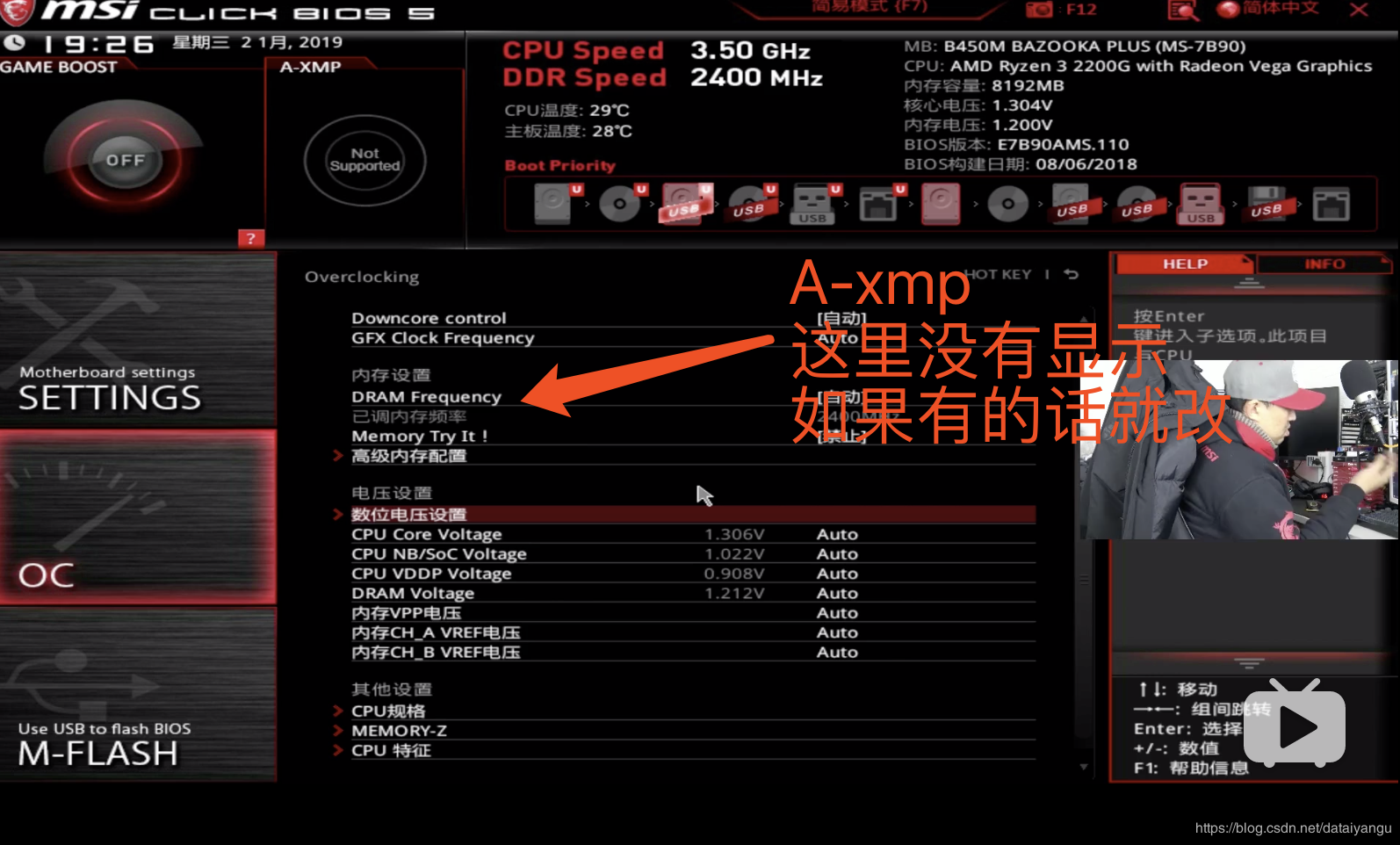 N卡GTX 760：性能飙升，电费直线上涨  第5张