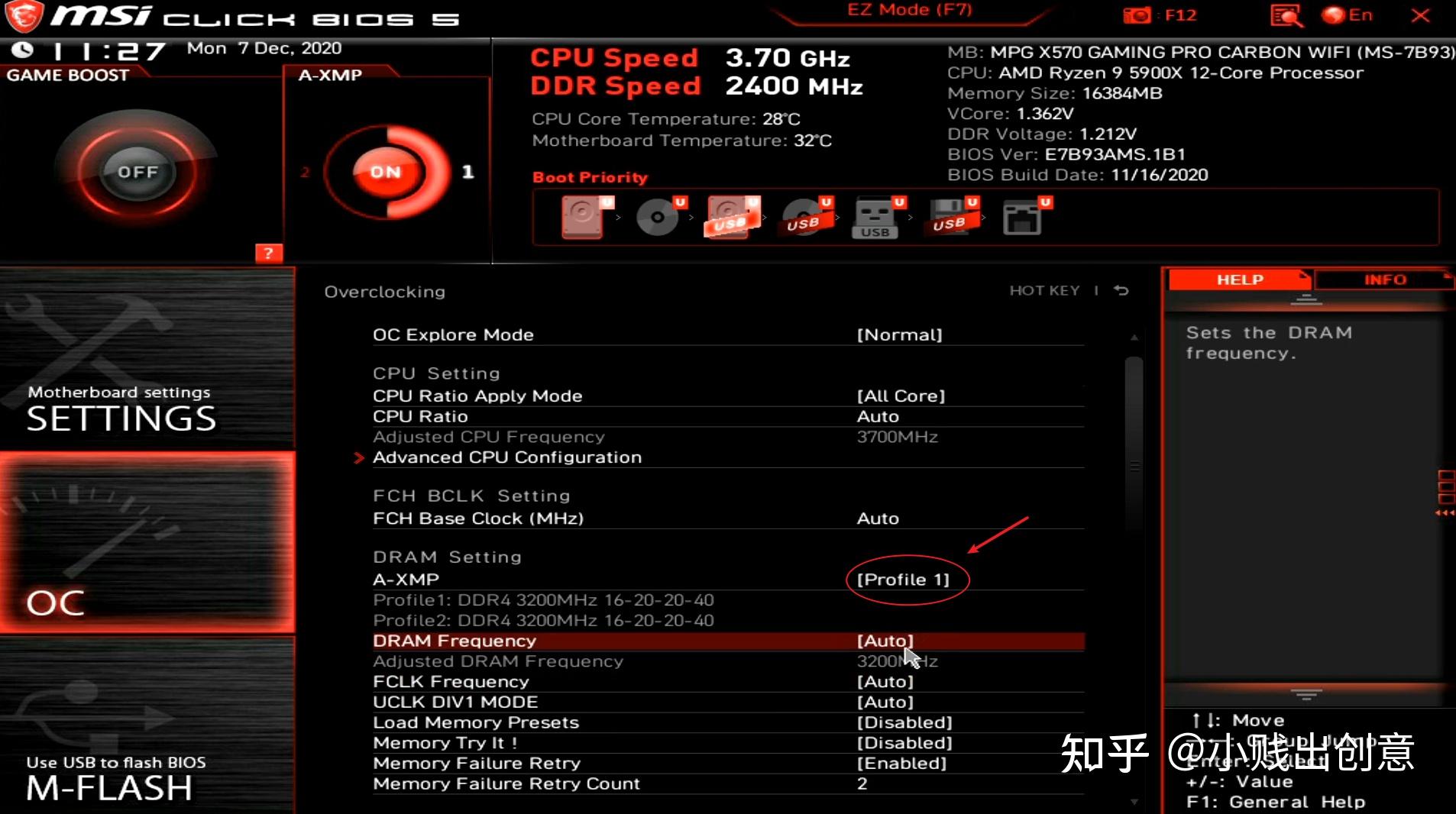 微星GTX 460：打开游戏世界之门的利器  第5张