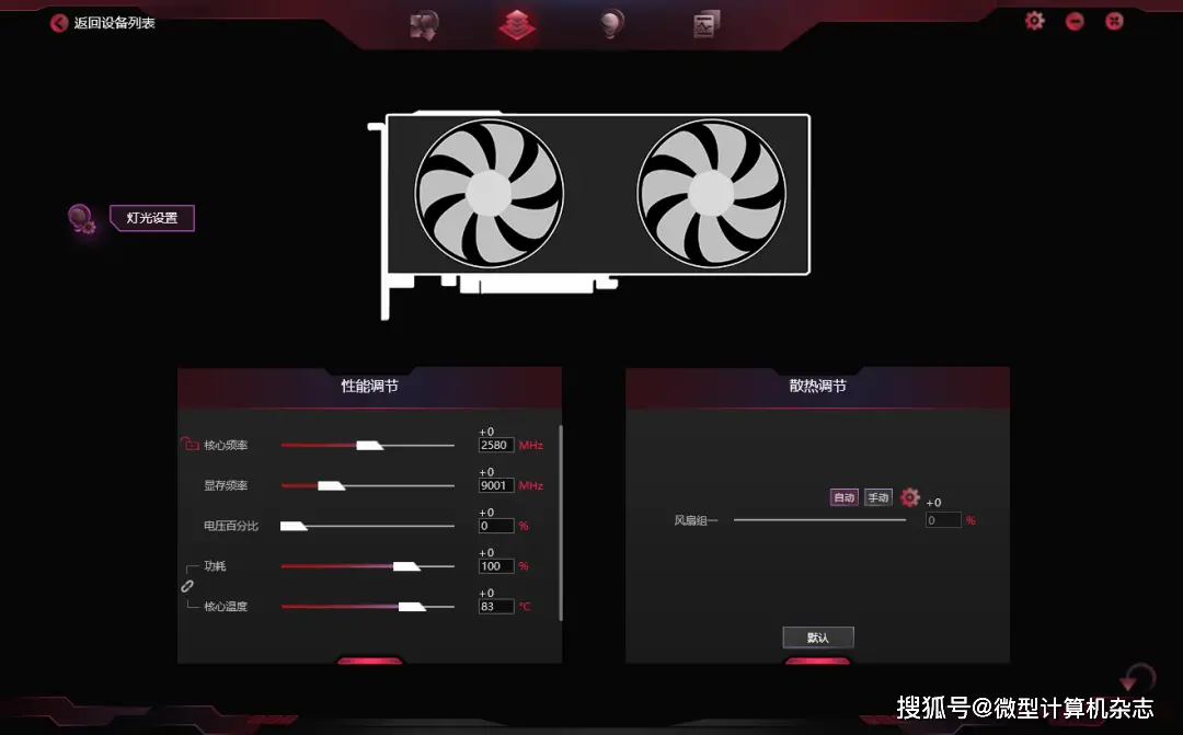 GTX 1080非公版显卡：游戏性能狂飙，散热更持久  第2张