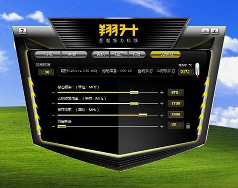 GTX1060助力魔兽世界畅游乐园  第2张