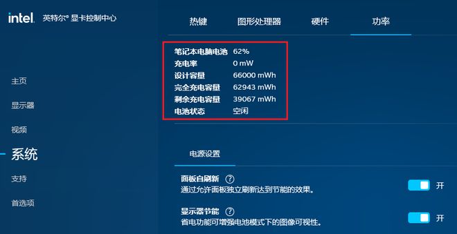 GTX 1060移动版：性能巅峰还是功耗困扰？  第5张