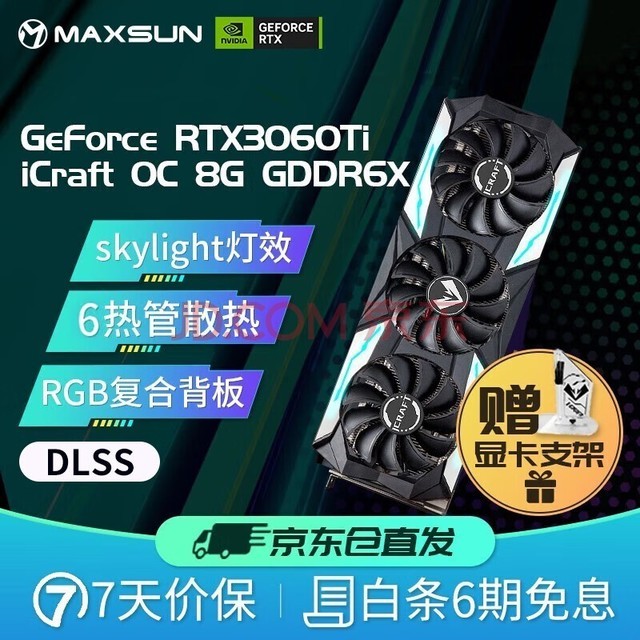 GTX 950显卡：性能稳定抗压，性价比之选  第3张