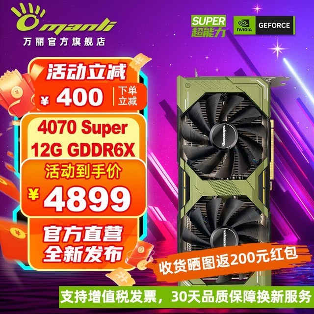 GTX 960Ti终极评测：性能对比全揭秘  第6张