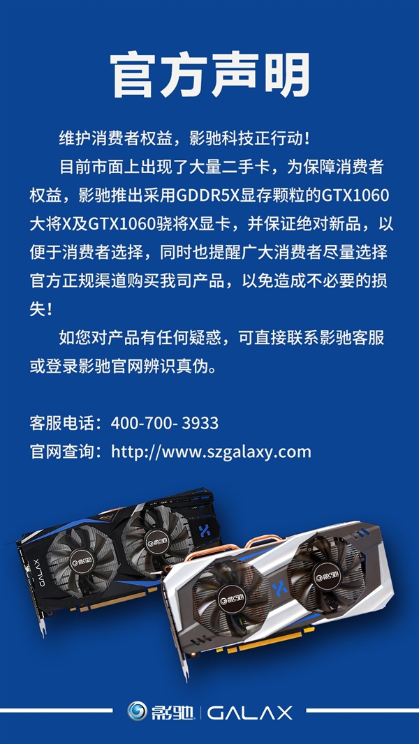 GTX 1080 Ti真假揭秘：外观对比、性能测试全解析  第6张