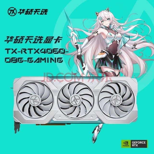 GTX650：重返激战2，昔日传奇再现硬核挑战