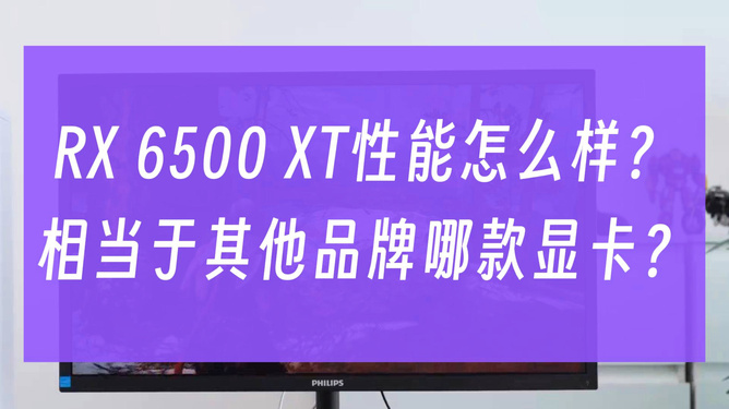 探秘GTX950：VR游戏新宠还是性能短板？  第4张