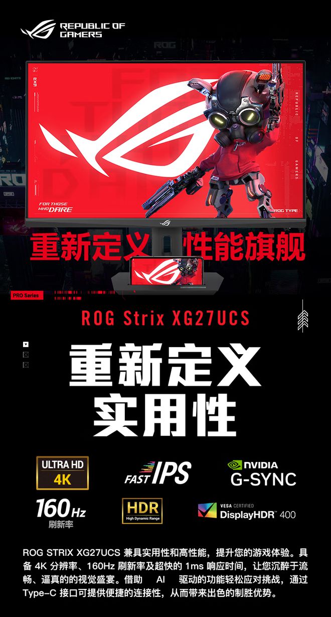 揭秘华硕GTX460：三屏显示带来的震撼体验  第4张