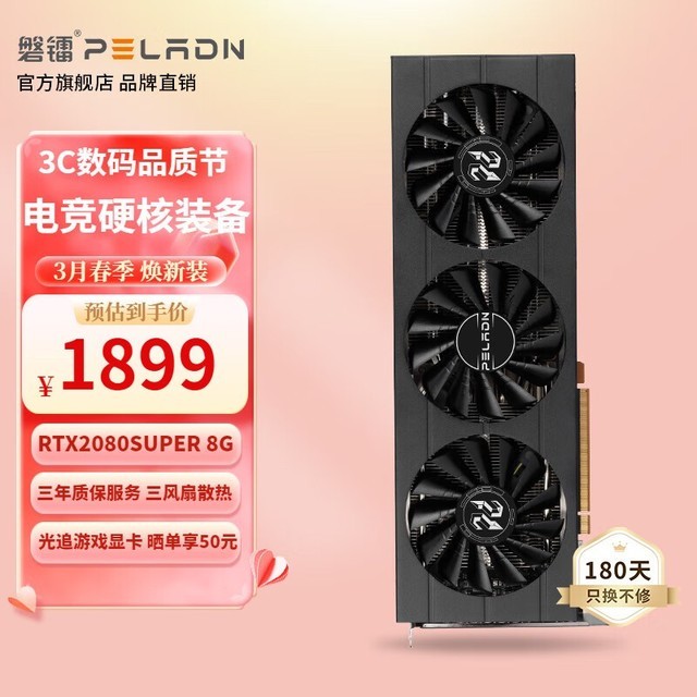 揭秘技嘉GTX1070：质疑与真相  第3张