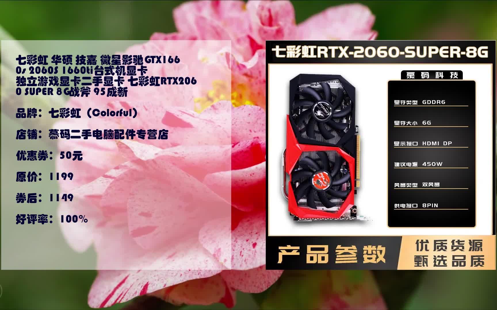 揭秘技嘉GTX1070：质疑与真相  第7张