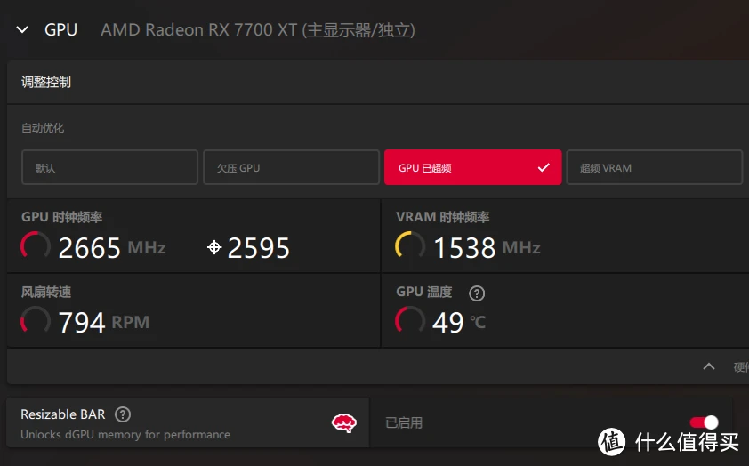 GTX950显卡揭秘：性能稳定 价格亲民，设置调整大揭秘  第2张