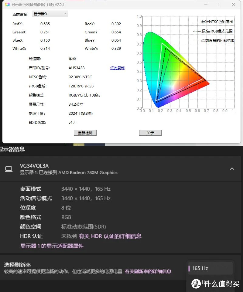 GTX950显卡揭秘：性能稳定 价格亲民，设置调整大揭秘  第6张