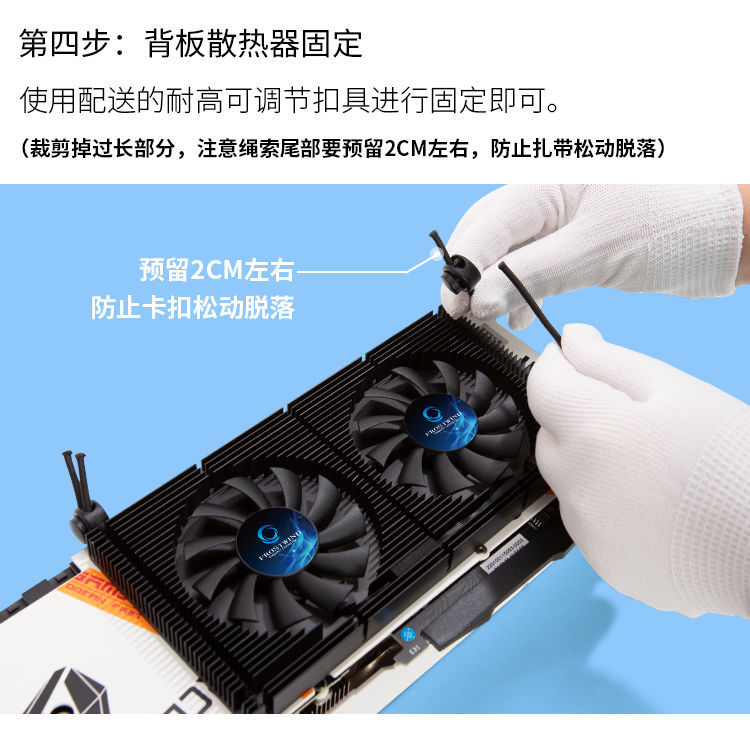 GTX760散热片揭秘：保护显卡不燃