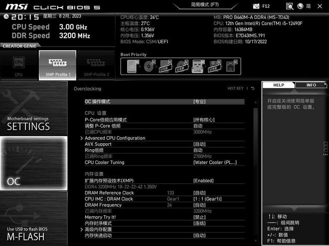 GTX 1050：设计新手的得力助手  第6张