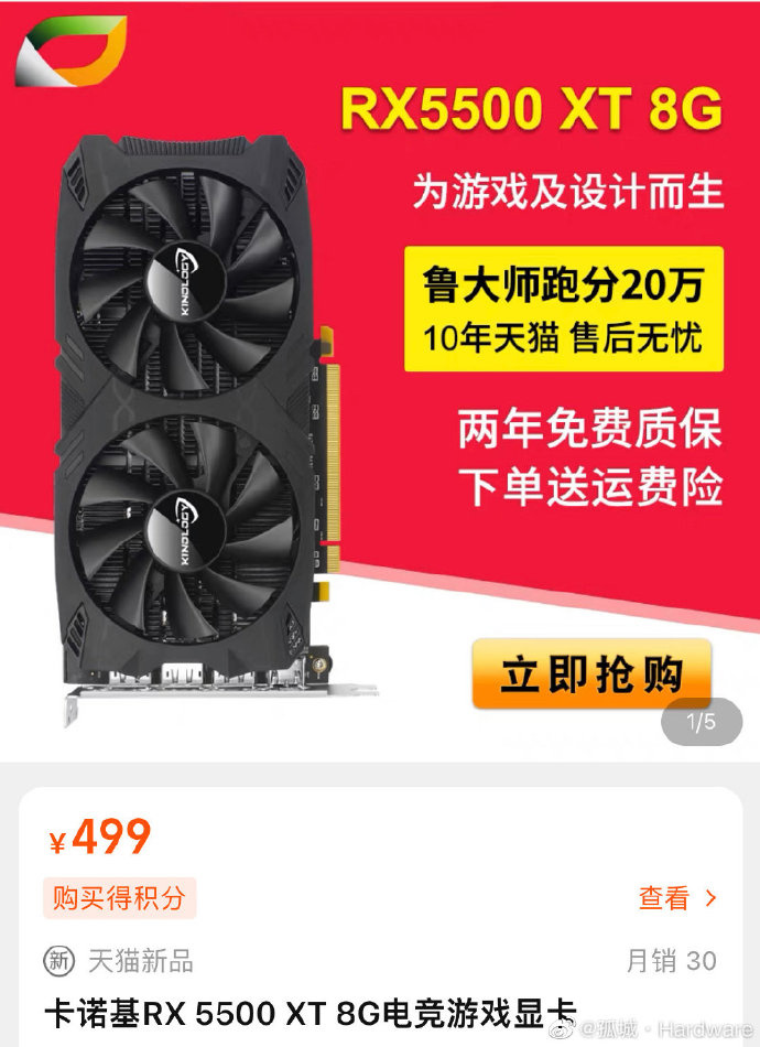 GTX1080显存位宽揭秘：性能提升的关键  第5张