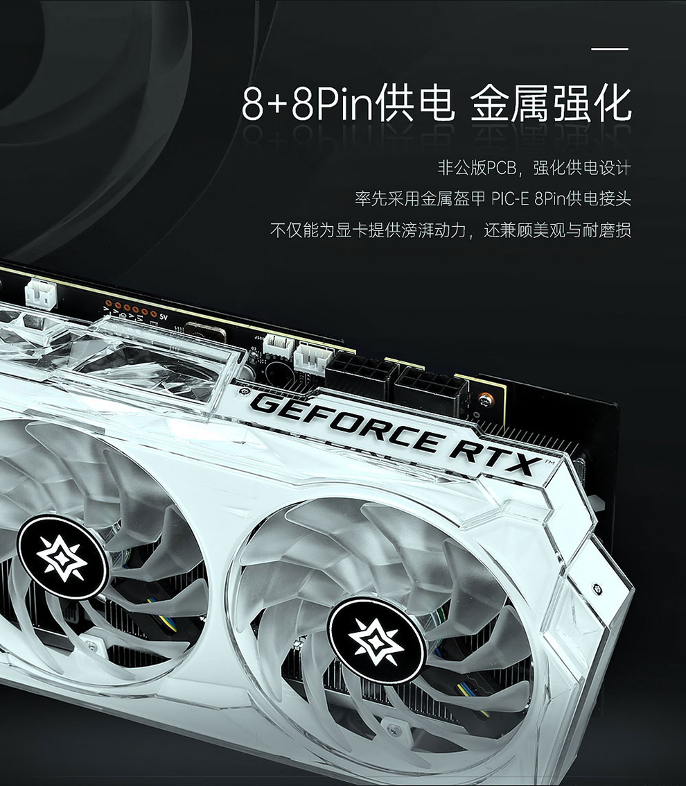 显卡尺寸选购指南：影驰GTX760名人堂版七大尺寸特点揭秘  第1张