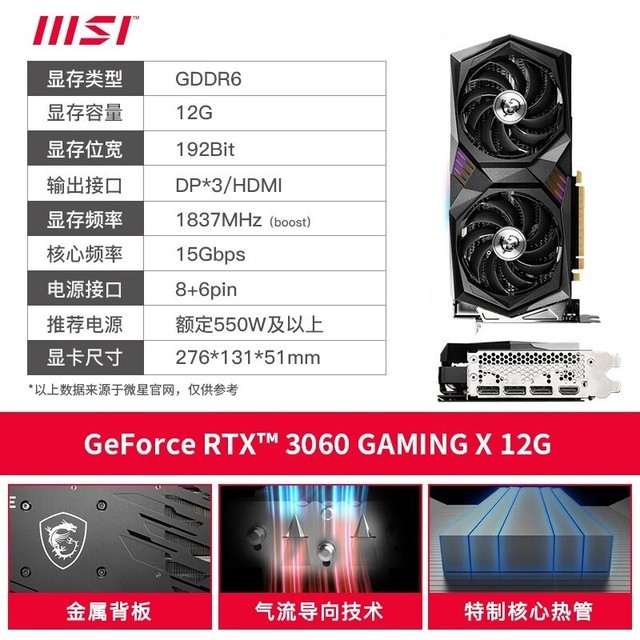 gtx260  sli GTX260 SLI：游戏界的黑科技神器 第5张