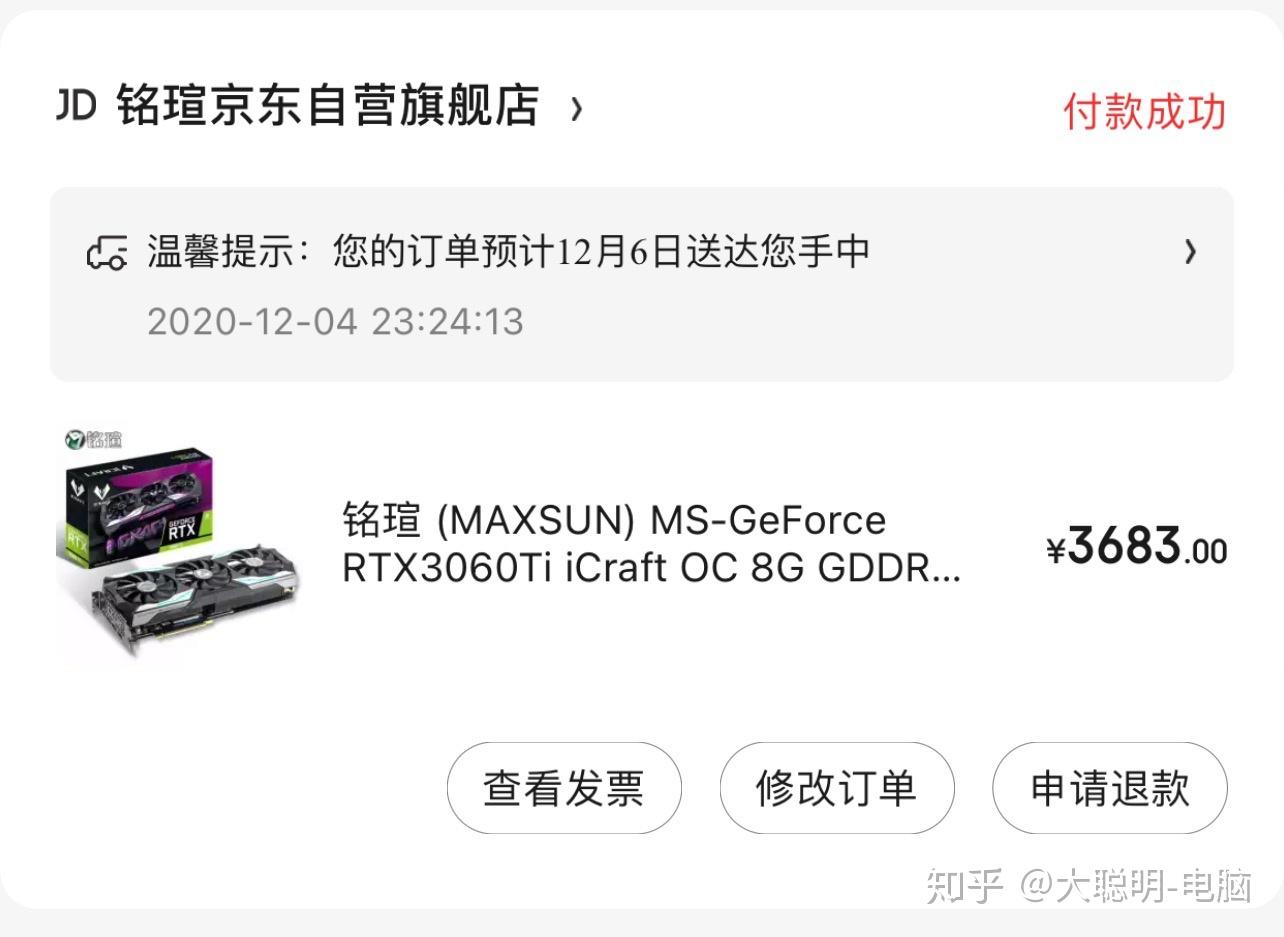 GTX 1080显卡预定攻略：如何成为第一批幸运拥有者？  第6张