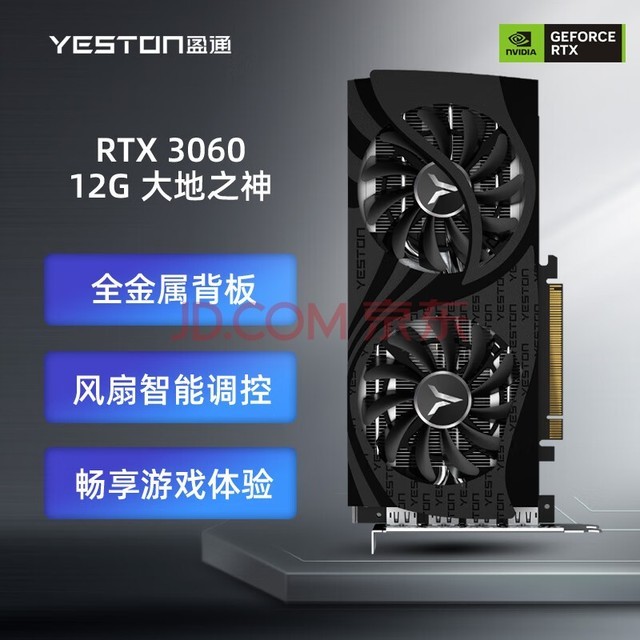 GTX1170显卡：十大关键点全解析  第4张