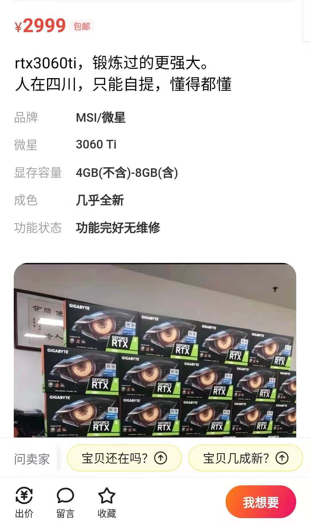 出块GTX 970：挖矿新利器，省电高效又安静  第3张