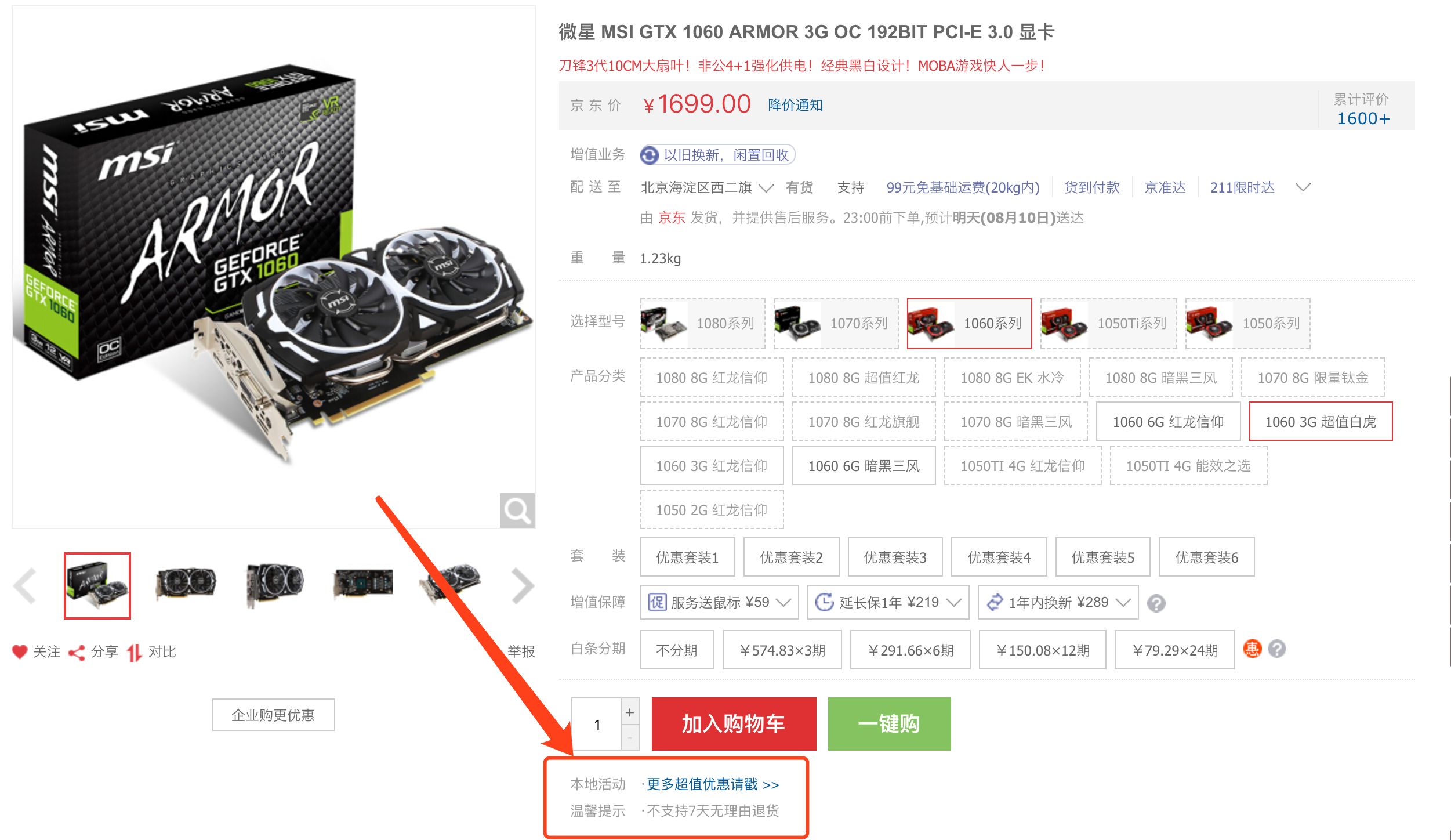 出块GTX 970：挖矿新利器，省电高效又安静  第4张