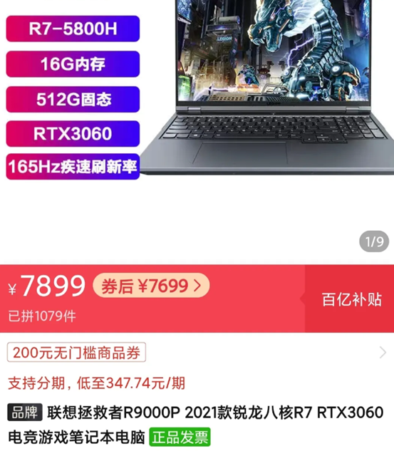 GTX980Ti显卡大降价，游戏性能提升新契机  第3张