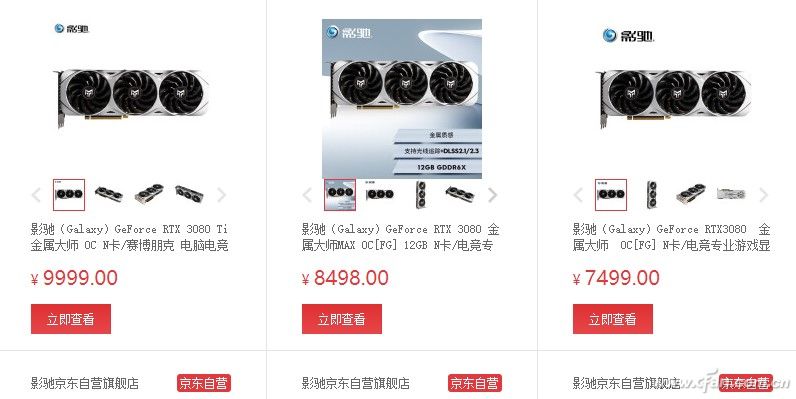 GTX980Ti显卡大降价，游戏性能提升新契机  第7张