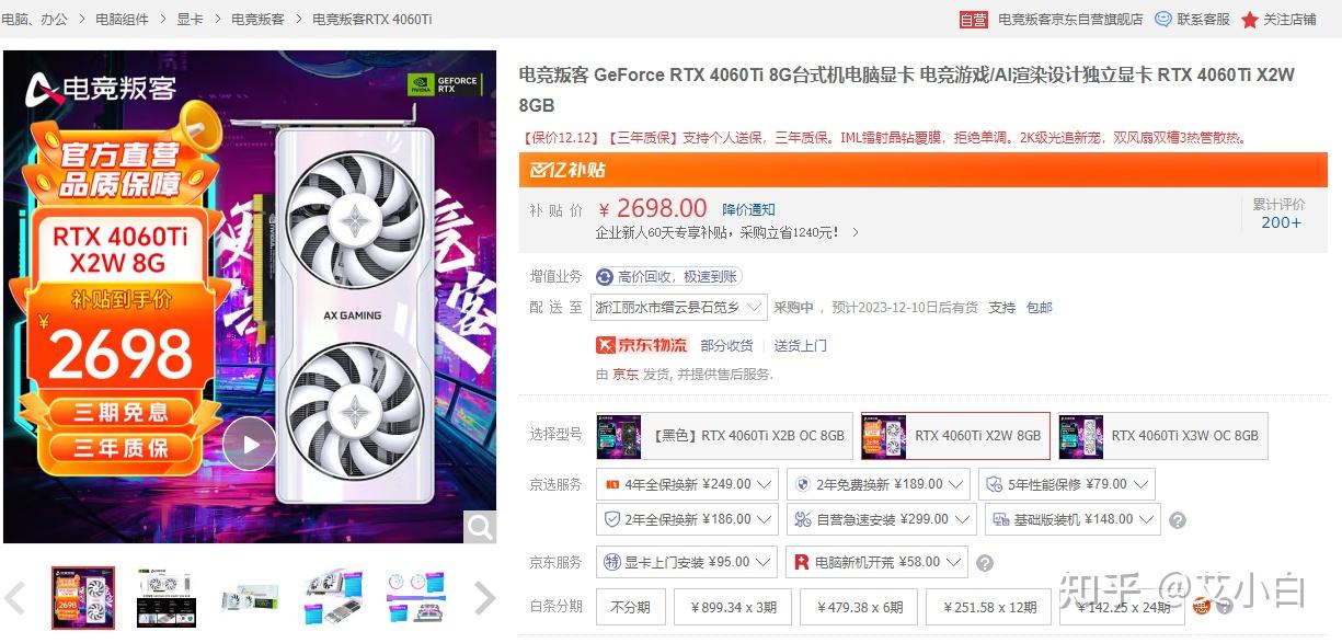 GTX980Ti显卡大降价，游戏性能提升新契机  第8张