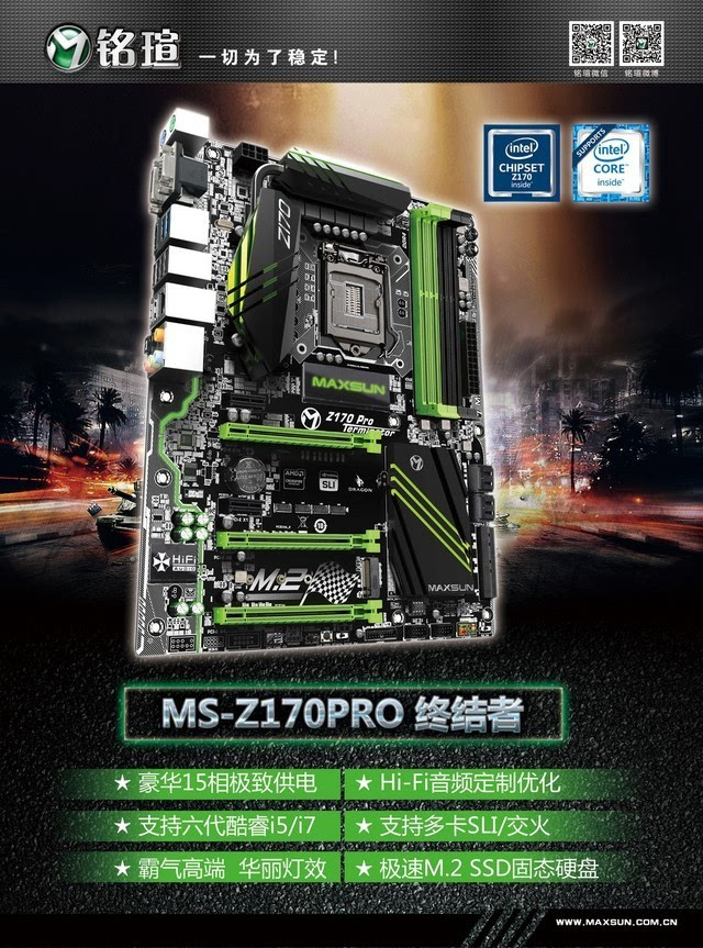 GTX 970双卡交火：游戏性能翻倍，散热效果惊艳  第1张