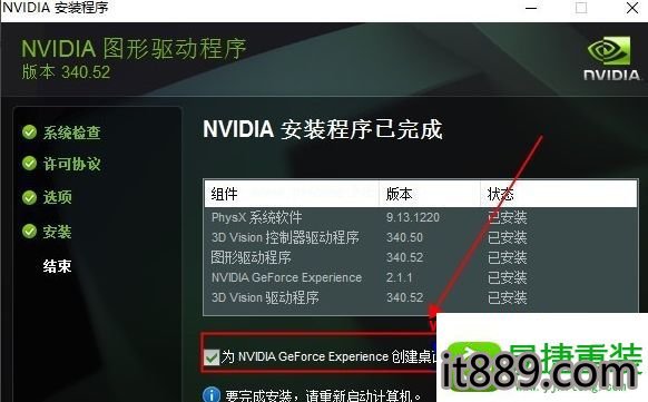 索泰GTX 760显卡：揭秘安装、性能、适用配置  第3张